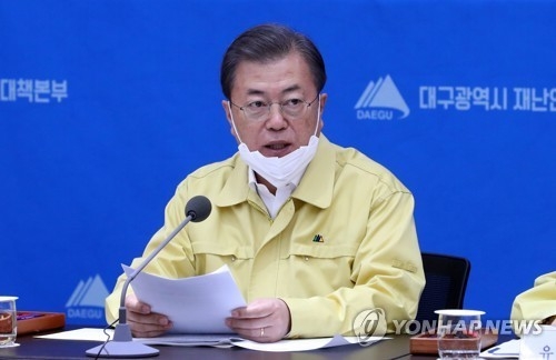 문재인 대통령이 25일 대구시청에서 열린 신종 코로나바이러스 감염증(코로나19) 대구지역<br>
특별대책회의에 참석하고 있다〈사진-연합뉴스〉