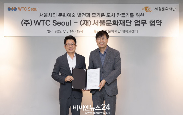 왼쪽부터 이창기 서울문화재단 대표이사와 최용민 WTC Seoul 대표이사가 업무 협약을 맺고 기념 촬영을 하고 있다