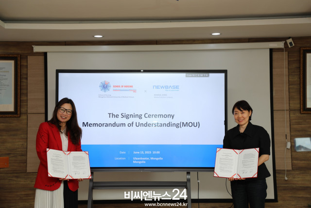 뉴베이스와 몽골 국립간호대학 MOU 체결식.