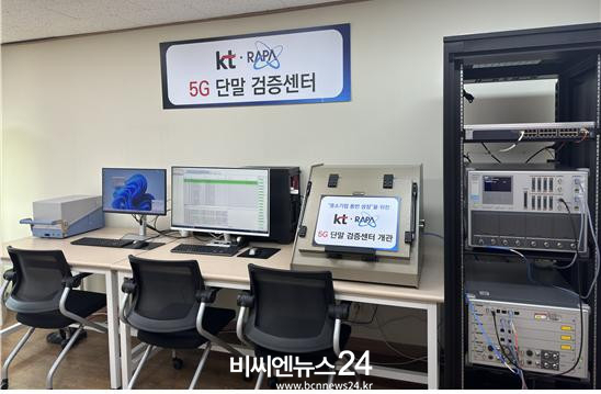 한국전파진흥협회는 KT의 검증 시나리오에 따라 안리쓰의 5G 검증 장비(MT8000A, MD8430A, RTD)를 사용해 단말기 자동 검증 및<br>
시험 결과서를 발급하는 5G 단말 검증센터를 개소했다.
