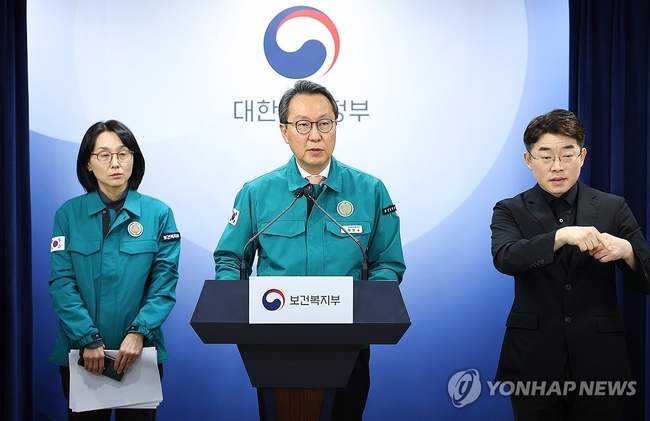박민수 보건복지부 2차관이 14일 오전 정부서울청사에서 의사 집단행동 중앙사고수습본부 정례 브리핑을 하고 있다. 2024.2.14 <br>
【서울=연합뉴스】
