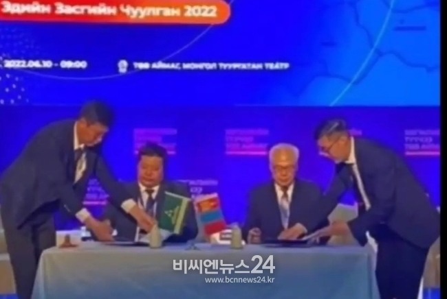 사진은 지난해 몽골 신도시 건설 협약식〈 우측 2번째 IMI국제투자경영위원회 이현구 의장〉