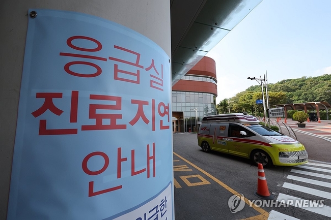 추석 연휴를 앞두고 전국 병원 곳곳이 응급실 운영에 차질을 빚고 있는 가운데 5일 경기도 성남시 한 병원 응급의료센터 앞에<br>
응급 실 진료 지연 관련 안내문이 붙어 있다. 2024.9.5 【성남=연합뉴】