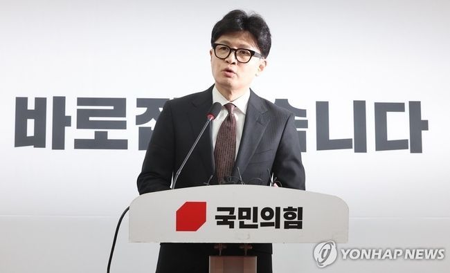 국민의힘 한동훈 대표가 16일 오전 서울 여의도 국회에서 열린 기자회견에서 인사하고 있다. 2024.12.16
