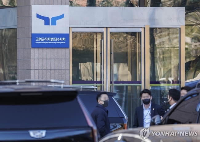 내란 우두머리와 직권남용 권리행사 방해 혐의를 받는 윤석열 대통령이 경기 과천시 정부과천청사 내 고위공직자범죄수사처에<br>
출석해 조사받고 있는 15일 오후 건물 입구에 경호처 요원들이 대기하고 있다. 2025.1.15 【과천=연합뉴스】