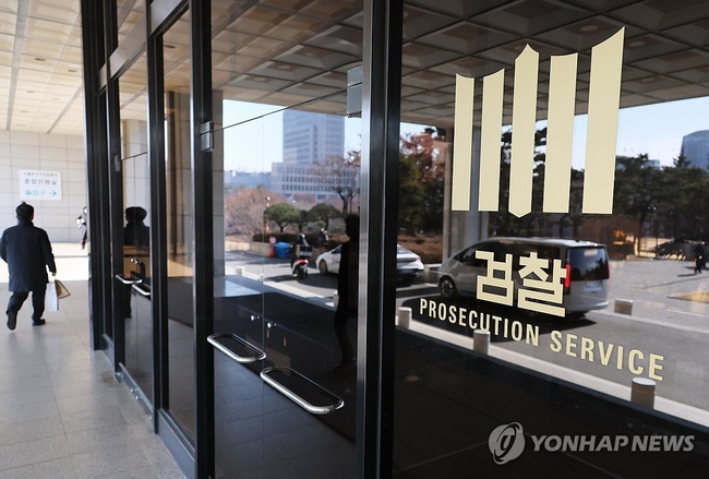 고위공직자범죄수사처가 23일 윤석열 대통령의 내란 우두머리 혐의 등 사건을 검찰로 보내고 기소를 요구했다. '12·3 비상계엄 사태' 발생 51일 만이자, 윤 대통령을 구속한 지 나흘 만이다.<br>
공수처는 이날 윤 대통령의 내란 우두머리 및 직권남용 권리행사 방해 혐의 사건에 대해 서울중앙지검에 공소제기 요구 처분 결정을 했다고 밝혔다. 사진은 이날 서울 서초구 서울중앙지검. 2025.1.23 【서울=연합뉴스】