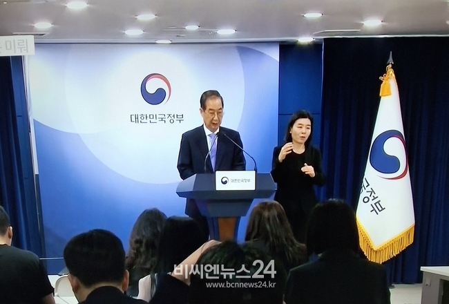 헌법재판소의 탄핵 기각으로 직무에 복귀한 한덕수 대통령 권한대행 국무총리가 24일 정부서울청사에서 대국민담화를 하고 있<br>
다. 2025.3.24 
