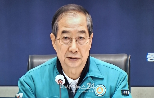정부서울청사에서 산불 대응 중앙재난안전대책본부회의를 주재하는 한덕수 권한대행겸 국무총리 2025.0329