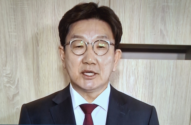 권성동 국민의힘 원내대표