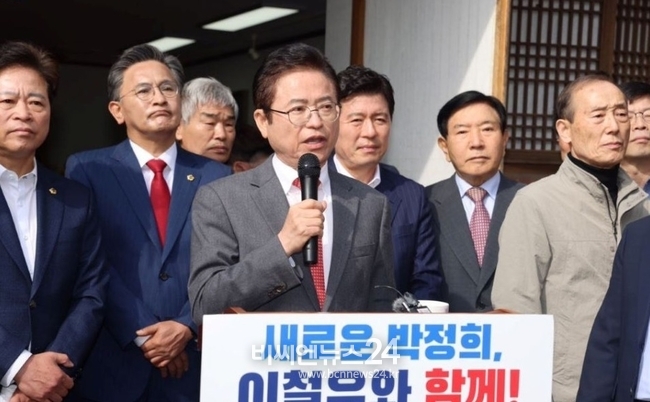 이철우 경북도지사가 구미 고 박정희 전 대통령 생가에서 지지자들과 함께 6.3 대선 출마를 선언하고 있다. 