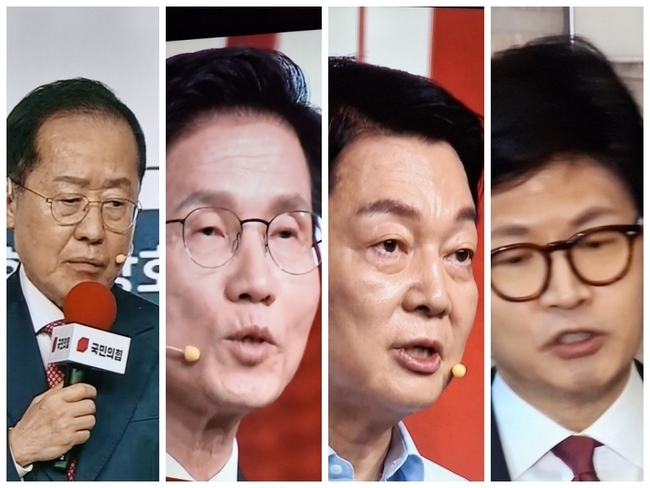 국민의힘 대선 경선후보 4인으로 압축