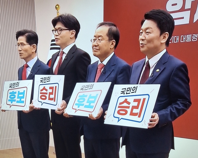 국민의 힘 대선 후보가 김문수, 한동훈 후보 2명으로 압축됐다.