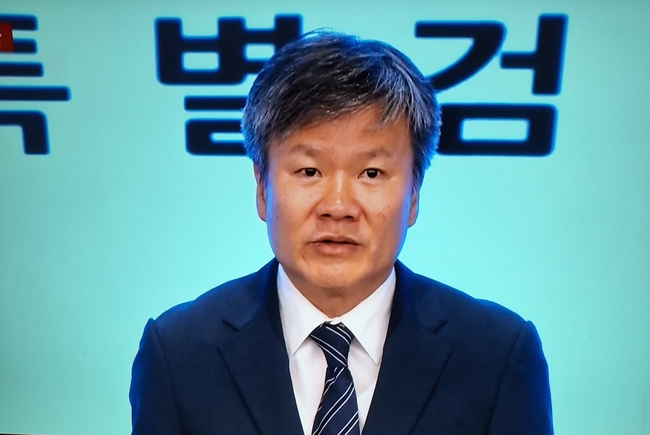 문홍주 특검보