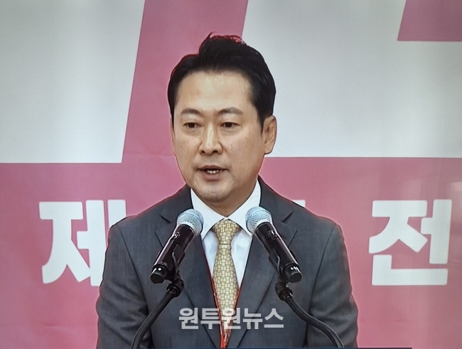 국민의 힘 신임 장동혁 대표..