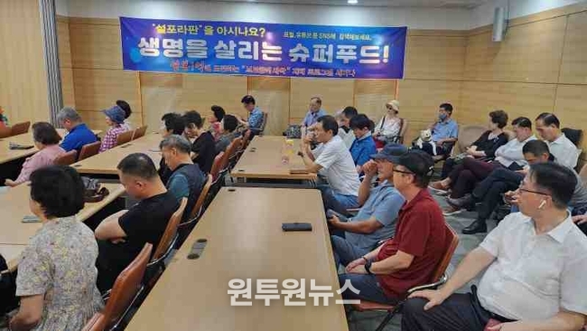 브로콜리 새싹 재배 세미나 참석자들 