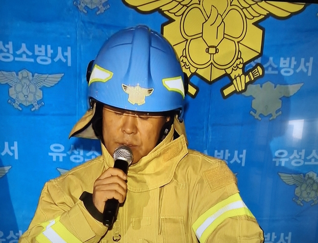 김기선 서장이 화재에 대한 브리핑을 하고 잇다.