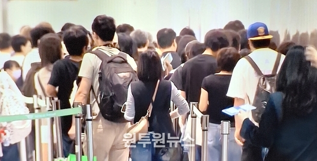귀성인파.