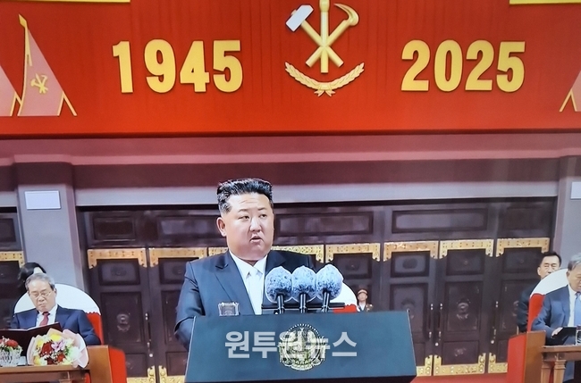 연설하고 있는 북한 김정은 국무위원장.【연합뉴스TV 화면 캡쳐】