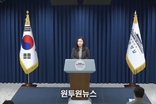 대통령실 "사면, 국민통합 시대요구…대화 정치복원 계기 되길"