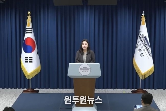 대통령실 "사면, 국민통합 시대요구…대화 정치복원 계기 되길"