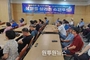 ‘브로콜리 새싹’ 특수 재배 플랜 설명회 및 세미나 27일 개최