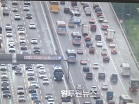 추석 명절 연휴 귀경길 전국 주요 고속도로 곳곳서 정체 이어져