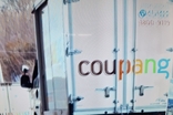 쿠팡 고객 정보 어디까지 털렸나? 탈퇴·소송 이어질듯 쿠팡 부실 대응 도마