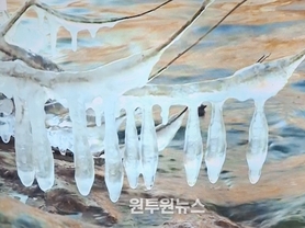 전국이 꽁꽁 '최저 -17도' 한파주의 대기 건조해 불 조심