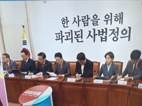 국힘, 공천 자격 시험 대비 '비인가 참고서' 등장…구매주의 당부