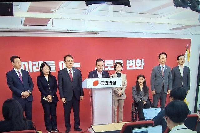 국민의힘은 29일 6·3 국회의원 재·보궐선거 선거구 9곳에서 후보자를 공모