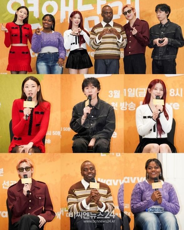 사진 제공: JTBC X 웨이브(Wavve) <연애남매>