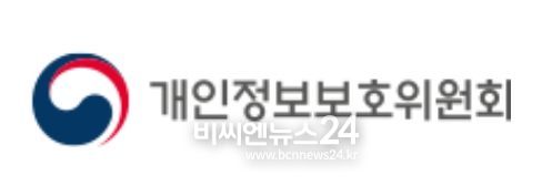 개인정보보호위원회