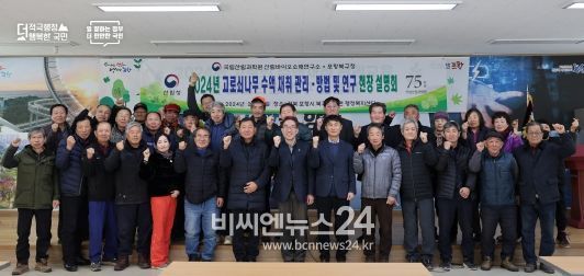 고로쇠수액 현장설명회