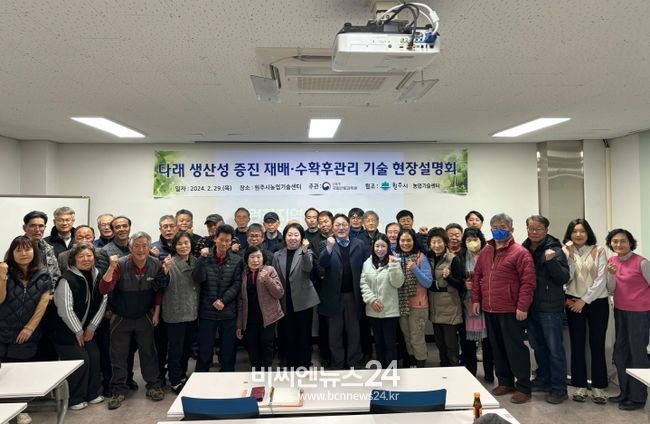 다래 현장설명회