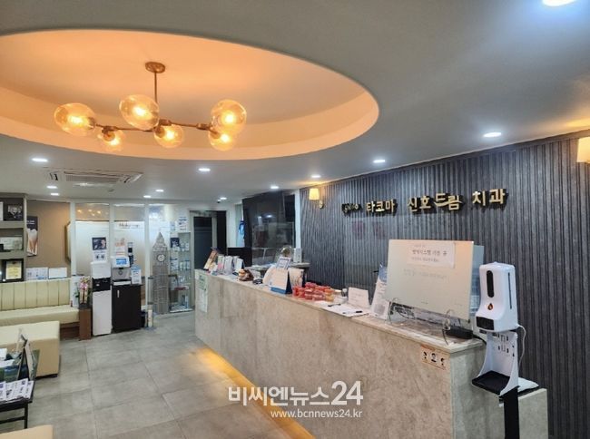 서울 등촌동에 위치한 타코마 신호드림치과 (박태선 원장)