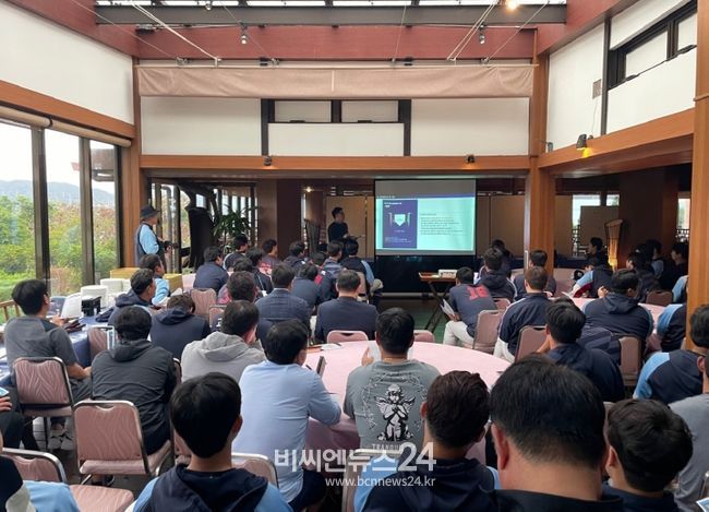 2024 규정-규칙 변화 설명회 현장