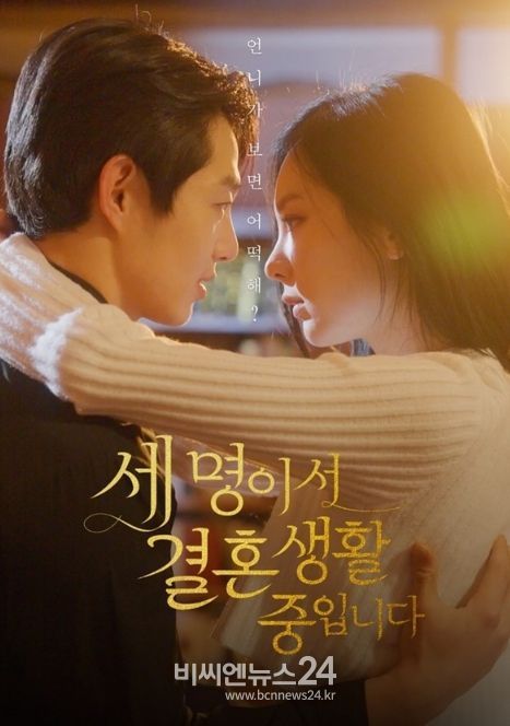 사진 제공: 폭스미디어