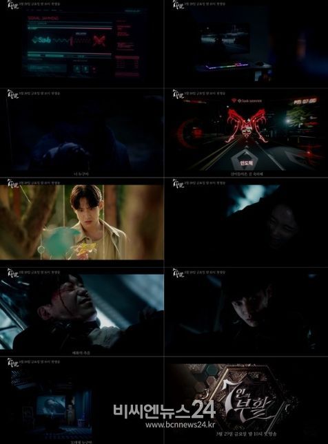 사진제공= SBS ‘7인의 부활’ 3차 티저 영상 캡처