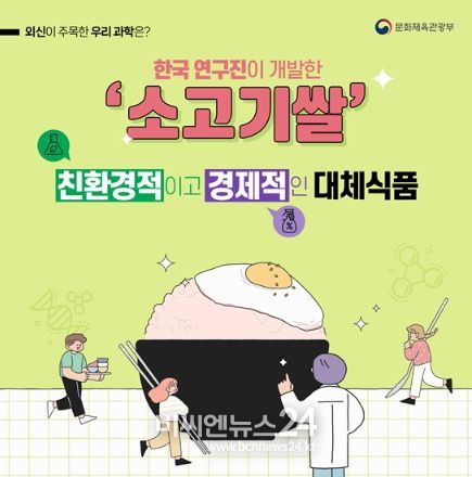 문화체육관광부