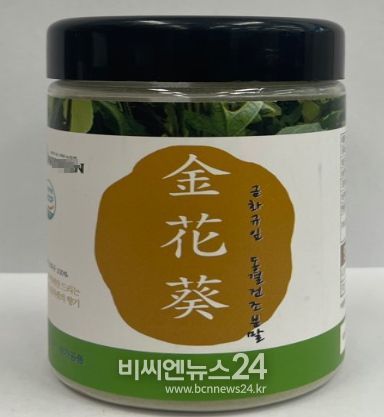 식품에 사용할 수 없는 금화규 줄기를 식품 원료로 과채가공품 제조