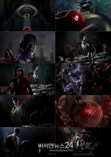 사진제공= SBS ‘7인의 부활’ 오프닝 타이틀 영상 캡처