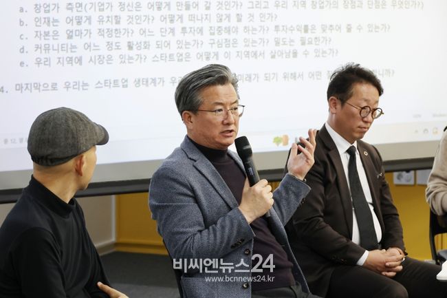 21일 충남대학교 팁스타운에서 어은․궁동 혁신창업생태계 조성방안을 위한 도룡벤처포럼을 개최한 가운데 정용래 유성구청장(가운데)이 참여자들과 토론을 하고 있다.