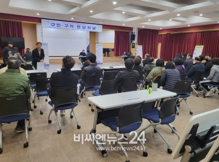 대구 동구청(구청장 윤석준)은 오는 26일(화) 동구청 4층 대회의실에서 「일(Job) 구하는 동구데이」 행사를 개최한다.