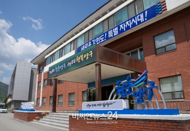 4월에 양구에서 유도 국제대회 파견 선발전 개최