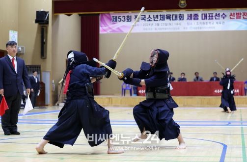 23일에 조치원중학교 체육관에서 제53회 전국소년체육대회 세종시 검도 대표선수 선발전 대회가 열리고 있다.