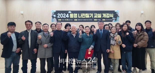 공예 전문가 양성을 위한 ‘2024 통영 나전칠기 교실’ 개강