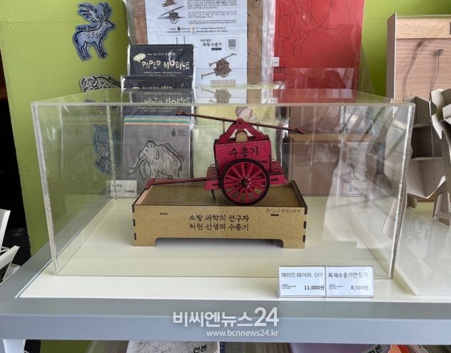 연천소방서 '수총기 키트' 구매로 화재피해가구 기부에 동참! 전곡선사박물관에서 만나보세요!