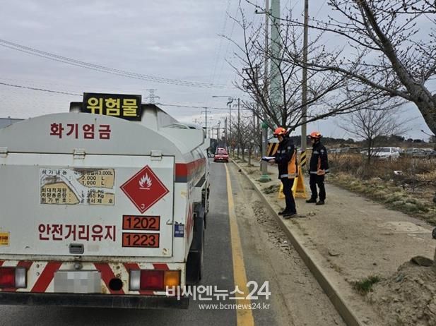 서산소방서, 위험물 운송‧운반차량 가두검사 실시