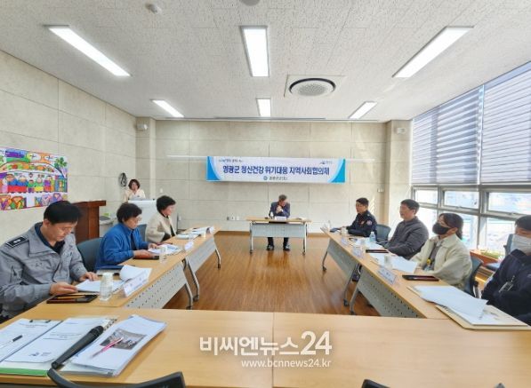 영광군, 정신건강 위기대응 지역협의체 회의 개최