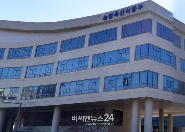 농림축산식품부